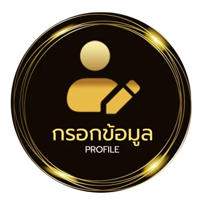 โปรไฟล์ ufa191 เครดิตฟรี