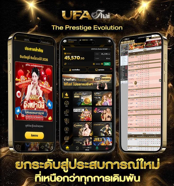 ufa191 เครดิตฟรี  เว็บแทงบอล